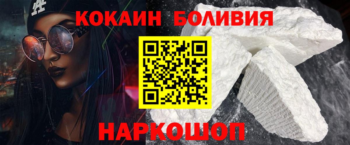 ГАШИШ  NBOMe  Трёхгорный  Вход с VPN  LSD-25  МАРИХУАНА  Метамфетамин  Мефедрон кристаллы  Cocaine 