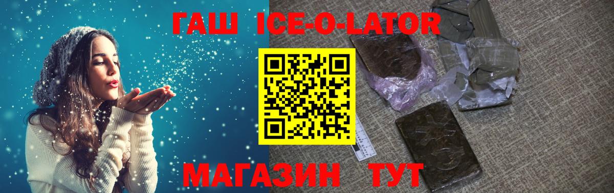 ГАШИШ Cannabis Трёхгорный