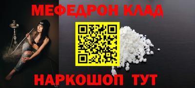 скорость mdpv Малгобек