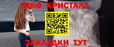 скорость mdpv Малгобек