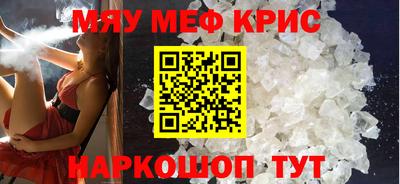 скорость mdpv Малгобек