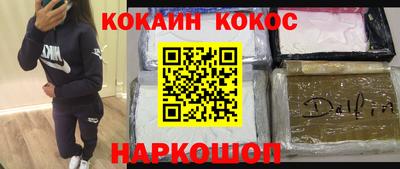 ALPHA PVP Малоярославец