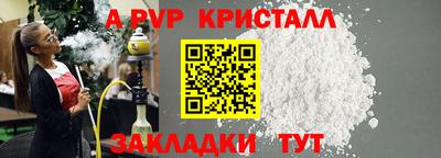 скорость mdpv Малгобек