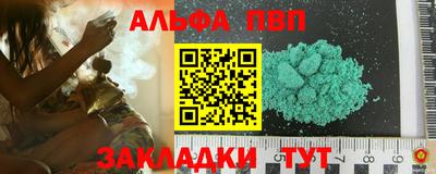 скорость mdpv Малгобек