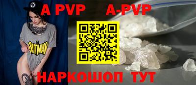 ALPHA PVP Малоярославец