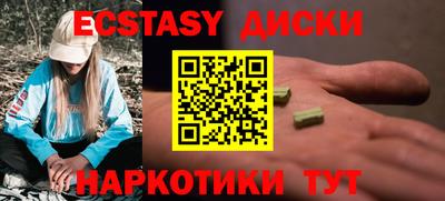 ALPHA PVP Малоярославец