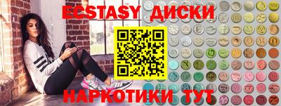 скорость mdpv Малгобек