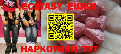 скорость mdpv Малгобек