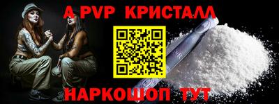 ALPHA PVP Малоярославец