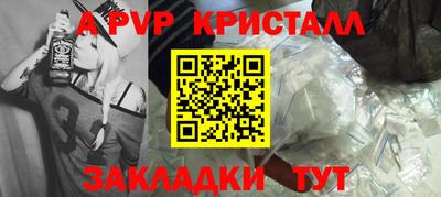 ALPHA PVP Малоярославец