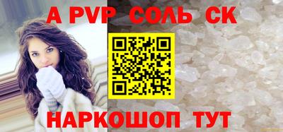 ALPHA PVP Малоярославец