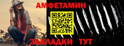 ALPHA PVP Малоярославец