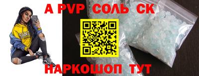 скорость mdpv Малгобек
