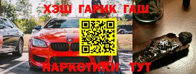 ALPHA PVP Малоярославец