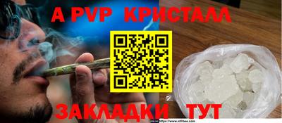 ALPHA PVP Малоярославец