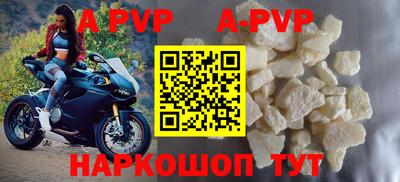 скорость mdpv Малгобек