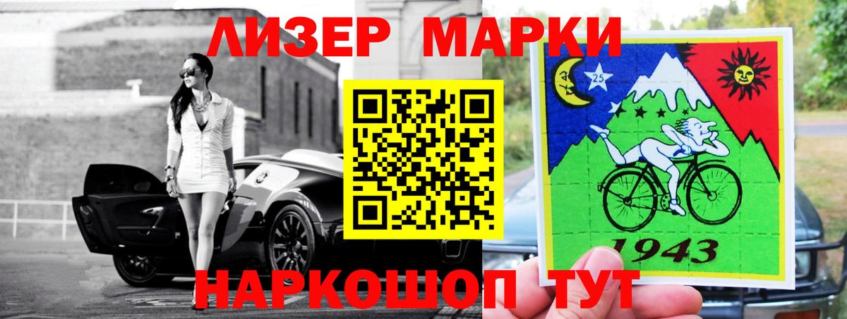 Трёхгорный  Лсд 25 экстази ecstasy  Вход с VPN 