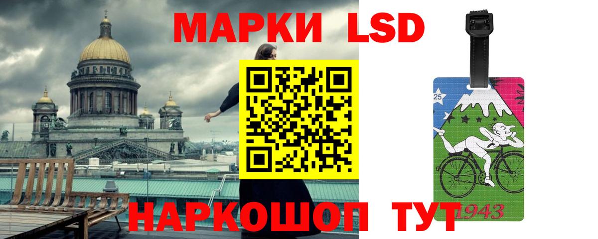 LSD-25 экстази кислота Трёхгорный