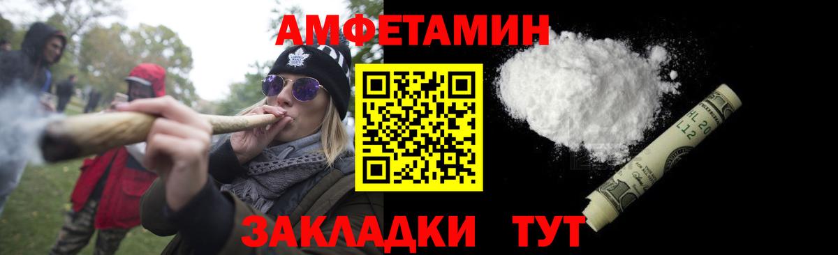 МЕТАМФЕТАМИН витя Трёхгорный
