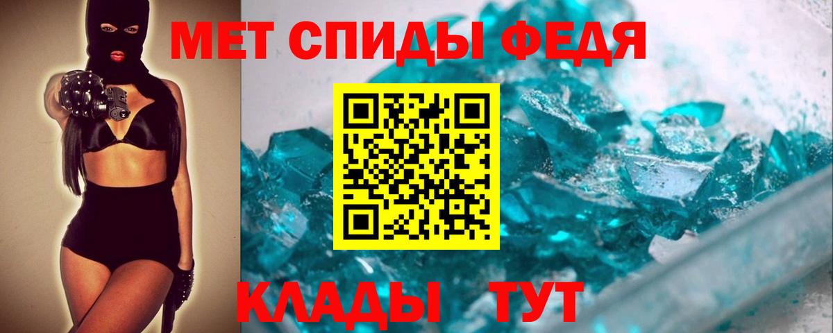 Трёхгорный  МЕТАМФЕТАМИН  Вход с VPN  Первитин кристалл  Первитин кристалл 