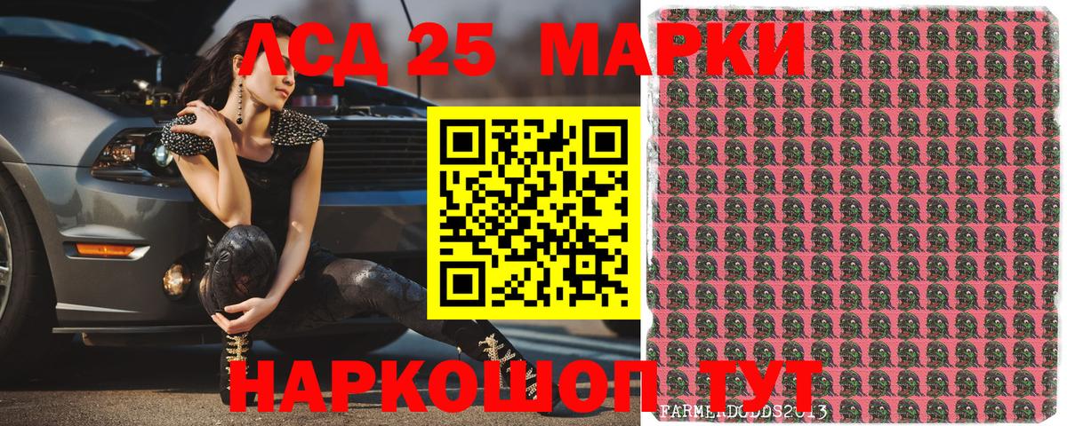 Марки 25I-NBOMe 1500мкг  Марки 25I-NBOMe 1500мкг  Вход с VPN  Трёхгорный 
