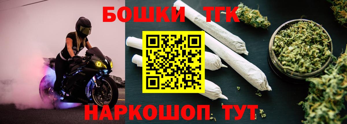 Канабис Amnesia  Конопля Amnesia  Каннабис ГИДРОПОН  Трёхгорный  Вход с VPN  Бошки марихуана OG Kush 