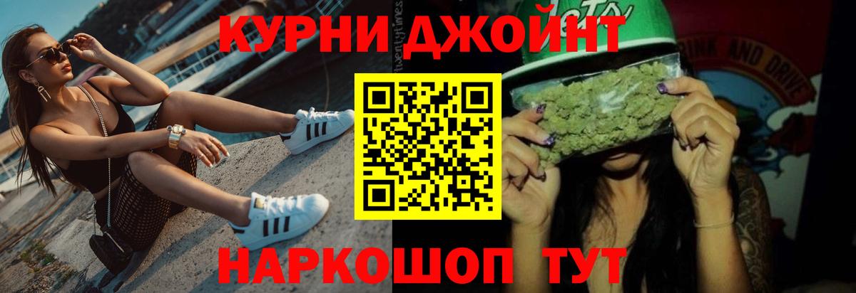 Метамфетамин Трёхгорный